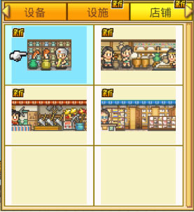 金字塔王国物语正版手游