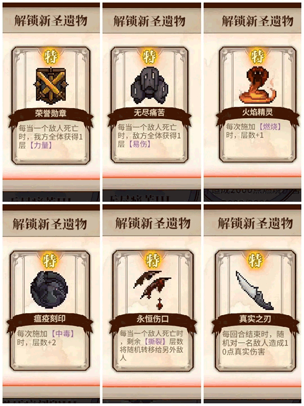 召唤骑士团测试版