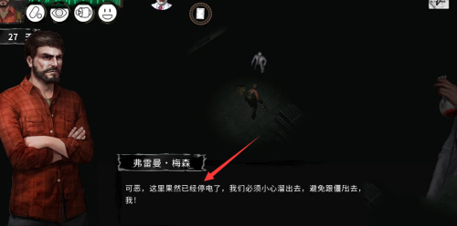 末日方舟官方版