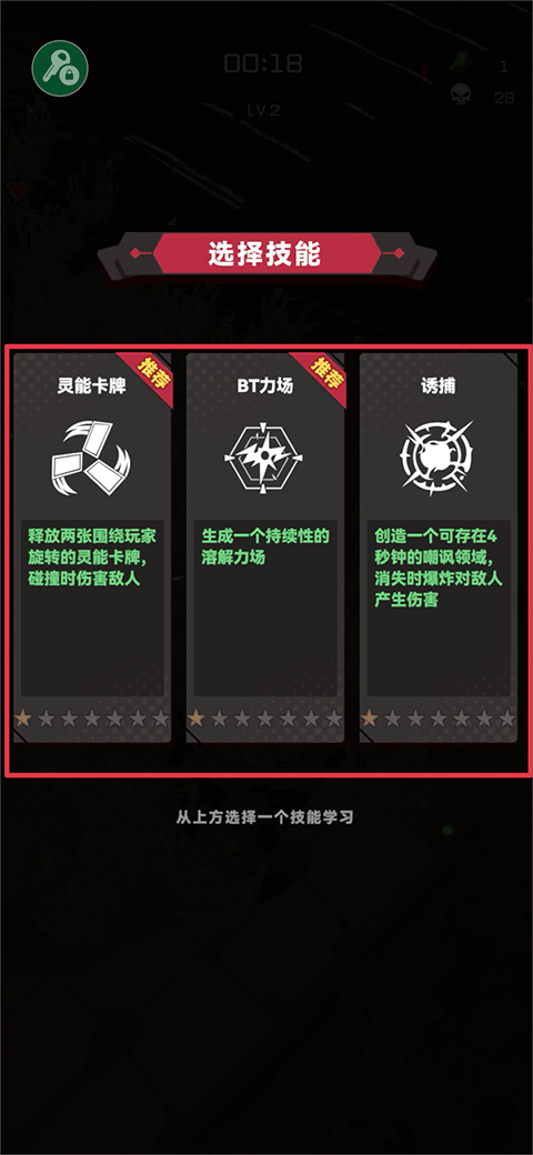 末日生存2游戏手机版