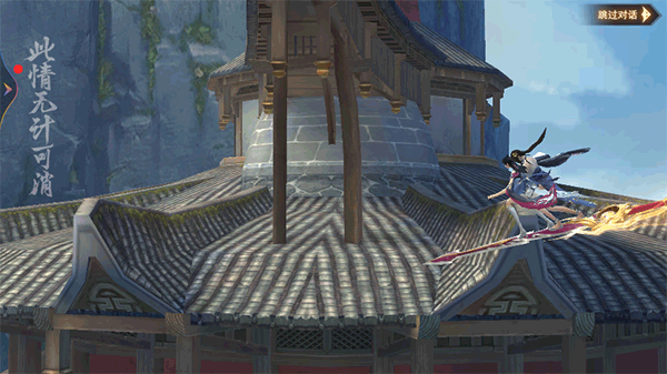 剑心吟手游官方版