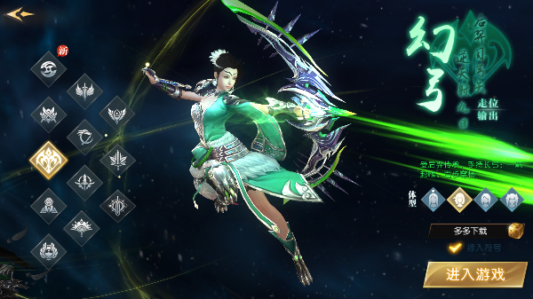 轩辕传奇手游2025最新版本