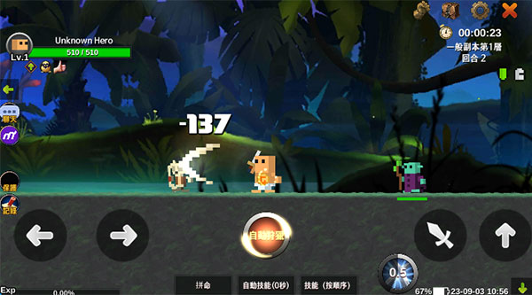 无名英雄手游官方版