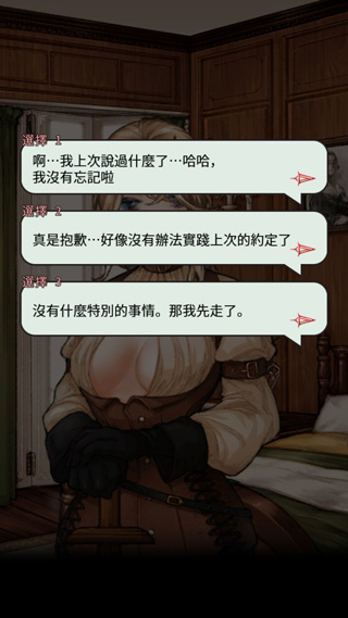 女剑士的秘密日记手游