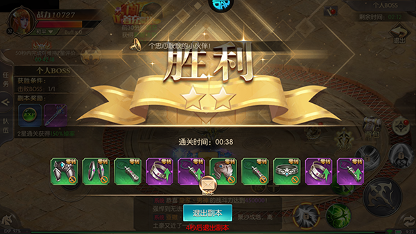 大道争锋折扣服