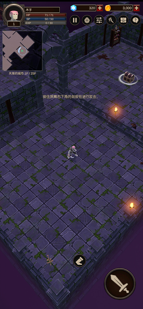 探索者2手机版(seeker2)