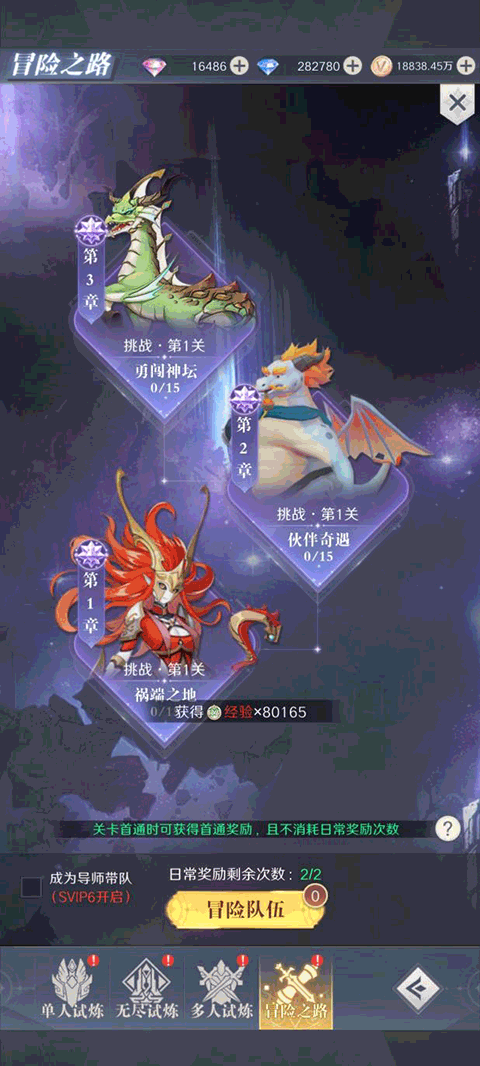 云上大陆华为版