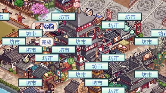 长安不是一天建成的官方正版