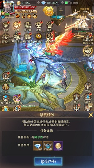 黎明召唤手游官方版