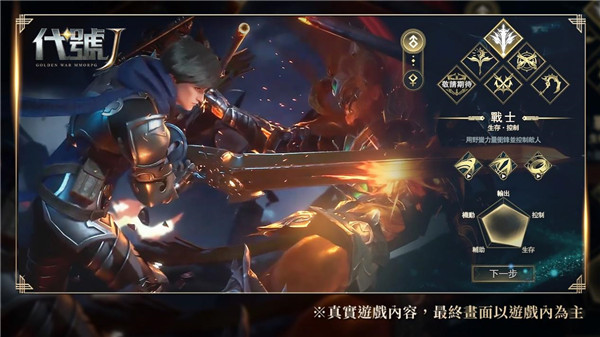 代号J手游官方版