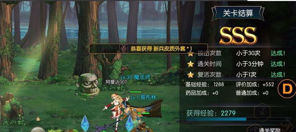 阿拉德之怒手游