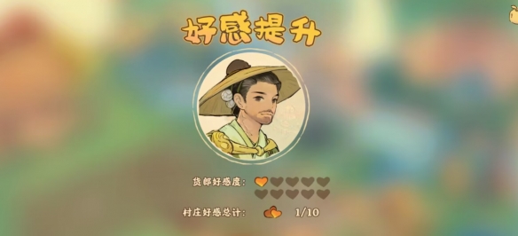 桃源深处有人家2025最新版