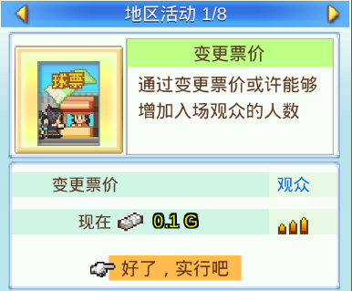 冠军足球物语2官方版