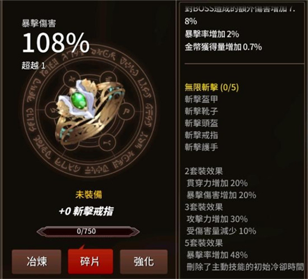 剑客物语国际服最新版