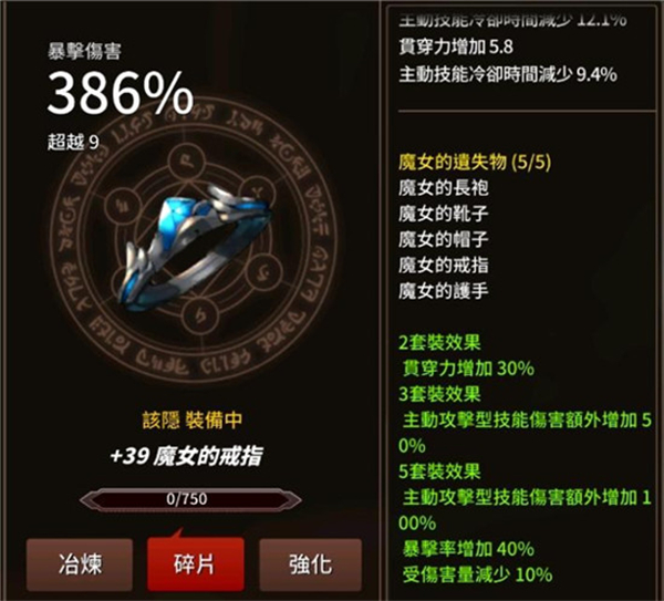 剑客物语国际服最新版