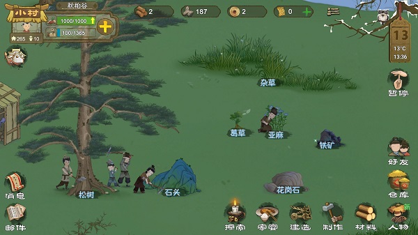 桃源记手游最新版