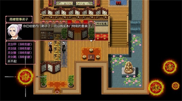 浮世万千之前世今生最新版