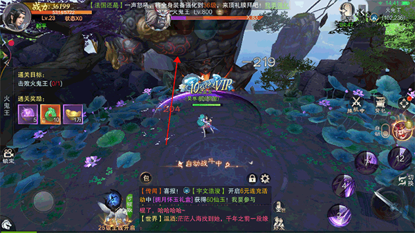 剑心吟手游官方版