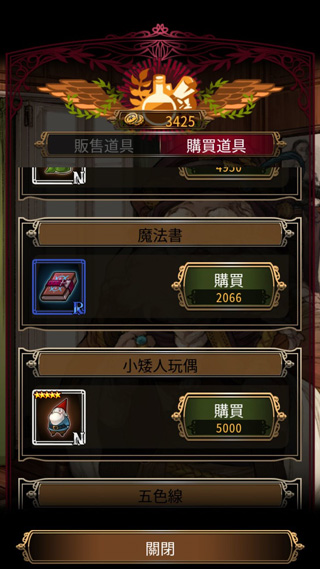 女剑士的秘密日记手游