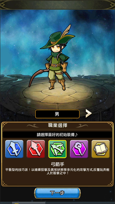 尤尼森联盟最新版