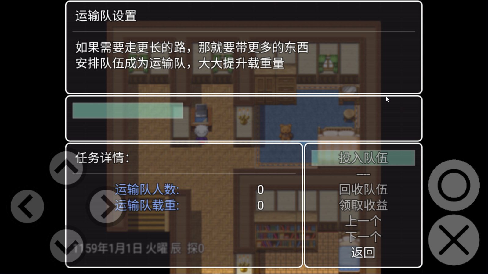 最后的羁绊游戏手机中文版