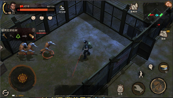 废土行动官方版