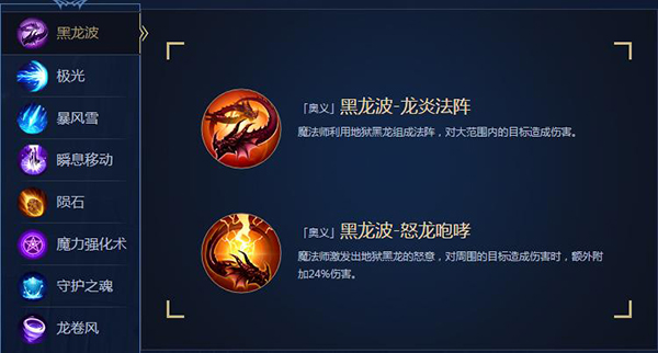 奇迹MU觉醒手游官方版