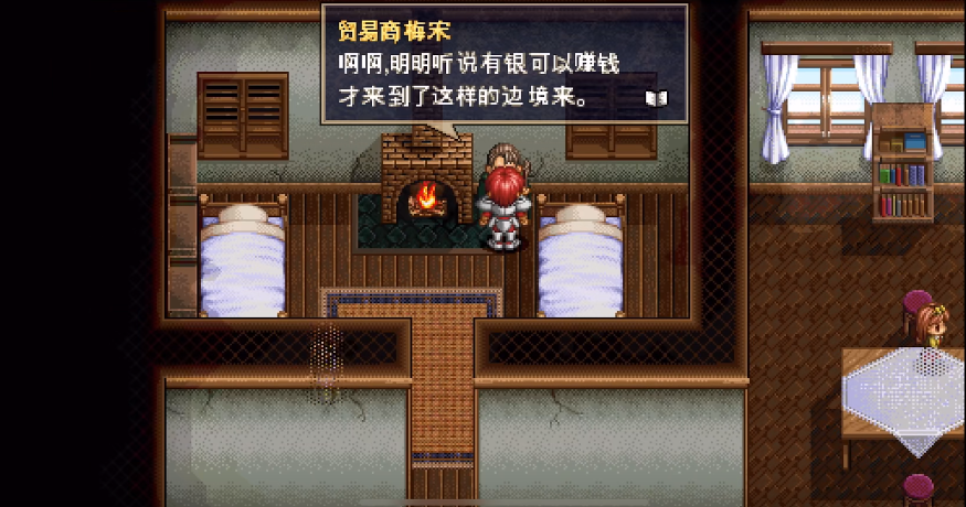 伊苏1编年史安卓完整版