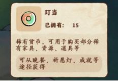 桃源深处有人家2025最新版