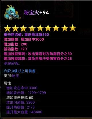 口袋剑神最新版