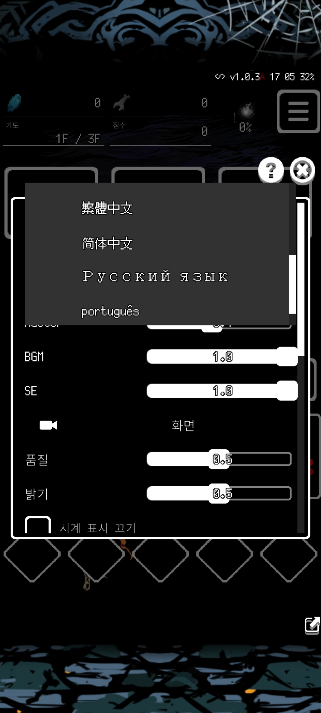 被埋葬的博尔内什2