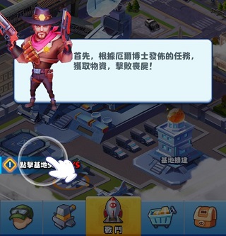 末日求生游戏手机版
