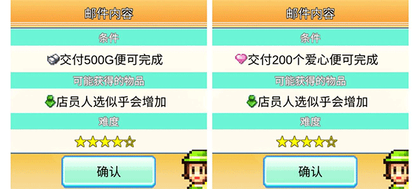 百货商店物语2正版手游