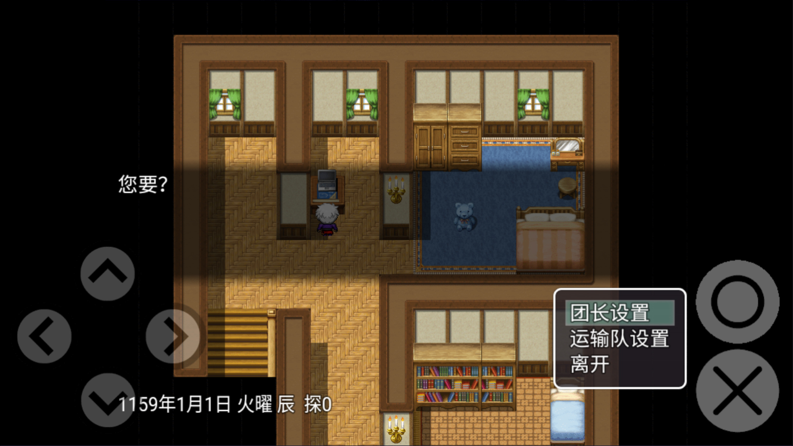 最后的羁绊游戏手机中文版