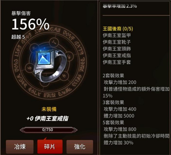 剑客物语国际服最新版