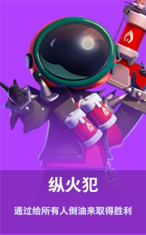 谁是内鬼中文版2025