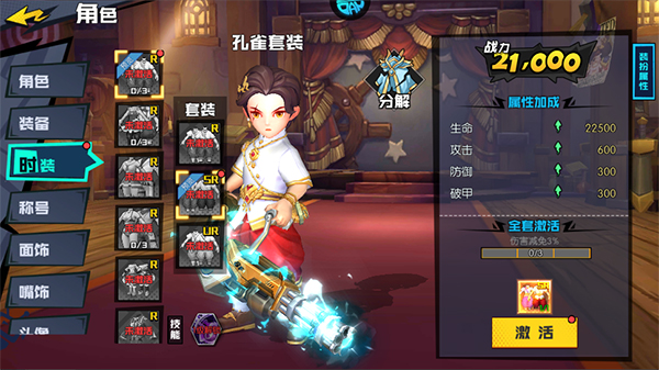 魔剑奇兵手游官方版