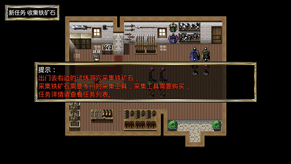 我要成为铸剑师最新版