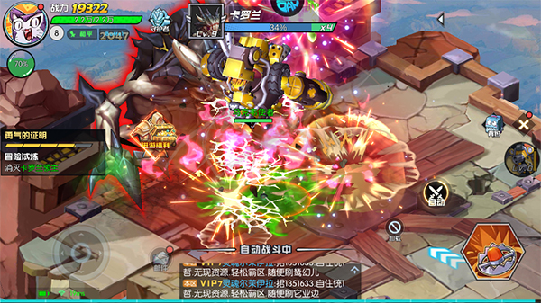 魔剑奇兵手游官方版