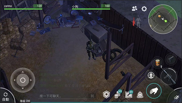 Last Day On Earth游戏