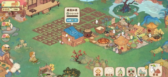 桃源深处有人家2025最新版