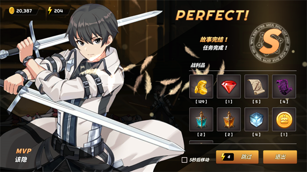 剑客物语国际服最新版