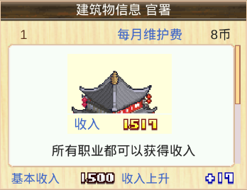 长安不是一天建成的官方正版