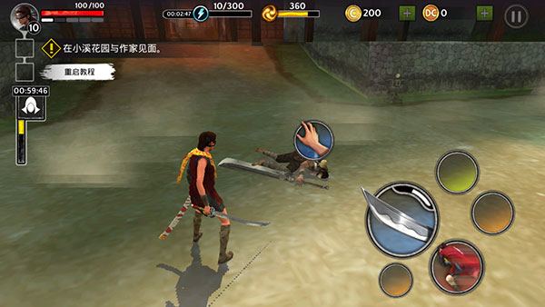 影子猎人的传说中文版