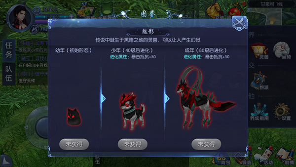 古剑奇谭一正版手游