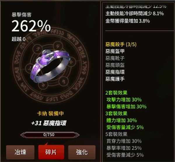 剑客物语国际服最新版