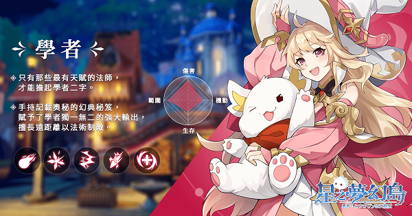 星之梦幻岛中文版最新版