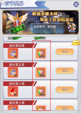 冒险王2之美女传奇手游