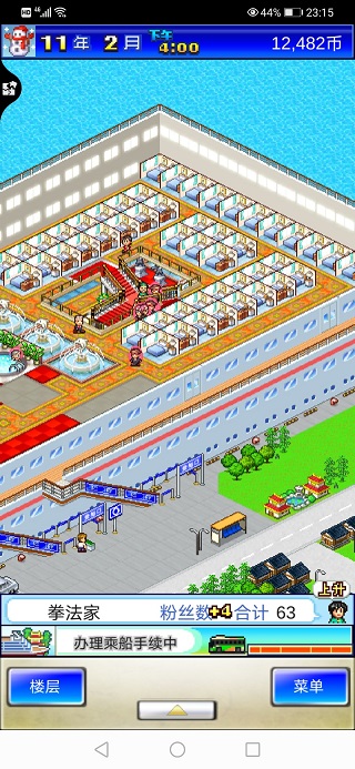 豪华大游轮物语中文版