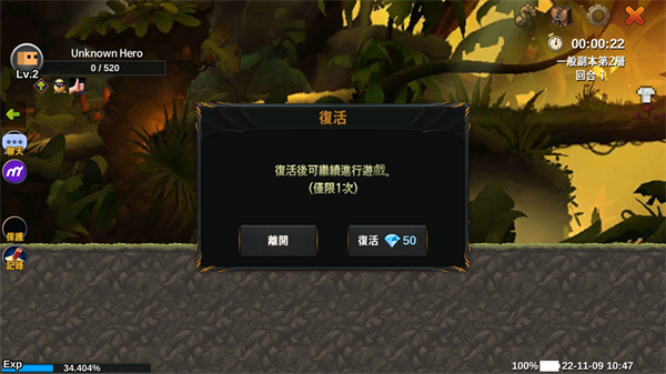 无名英雄手游官方版